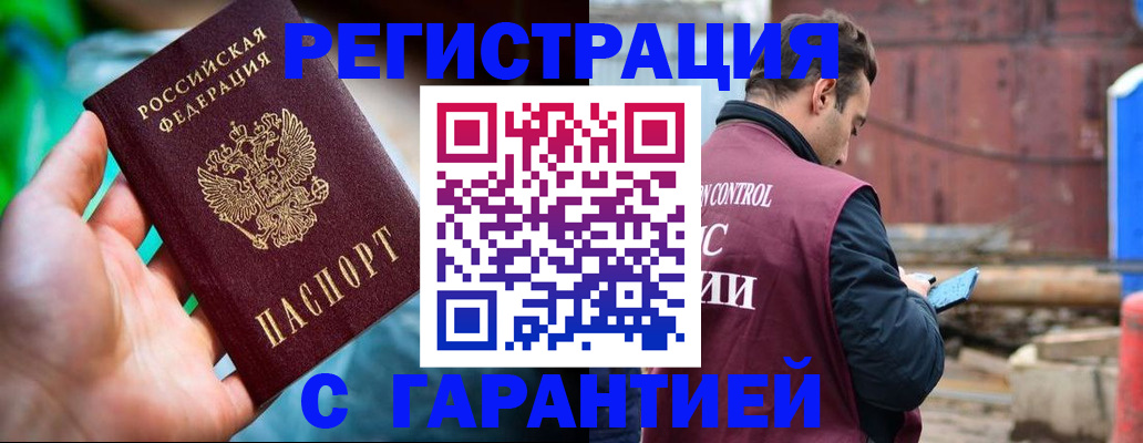 регистрация для дет. сада в Заозёрном
